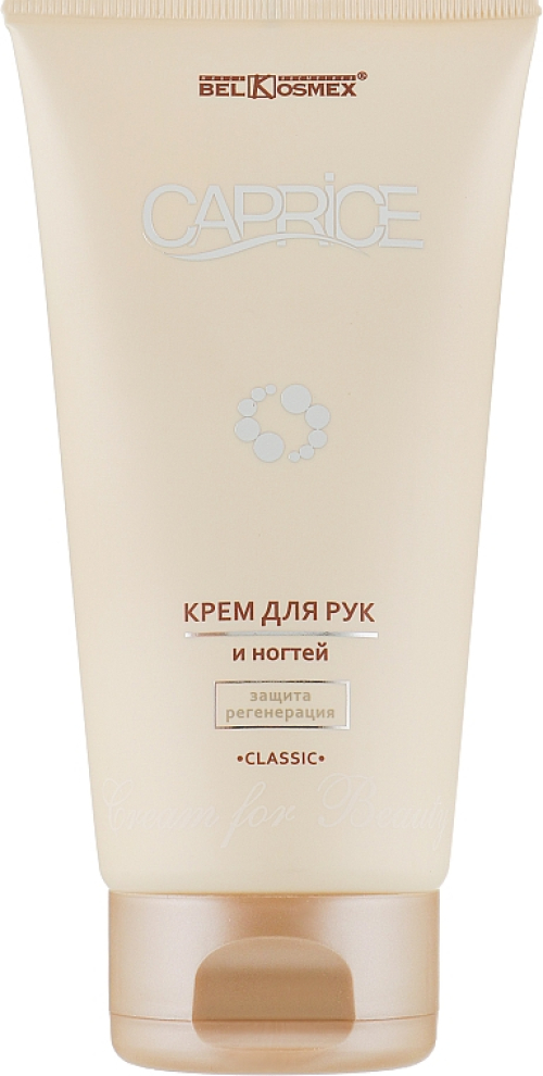 Крем для рук и ногтей защита регенерация - BelKosmex Caprice Cream Classic